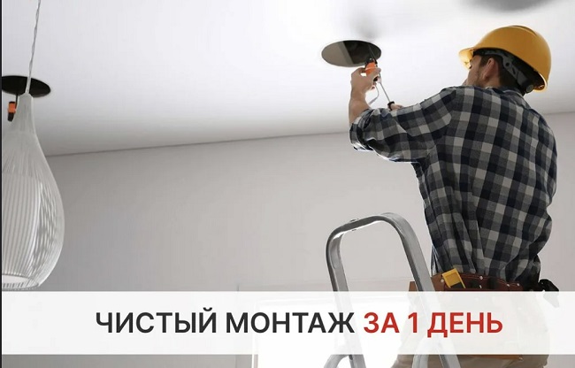 Монтаж осветительных приборов под ключ в Сибае цены от 3083 руб. — купить и заказать профессионально