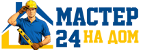 Муж на час - работы по дому в Сибае под ключ от 925 руб. 2026