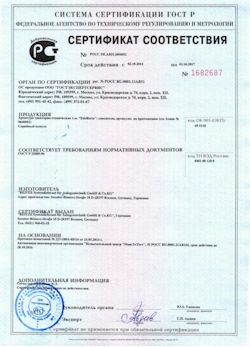 15.03.2025 Сибай - Арматура санитарно-техническая